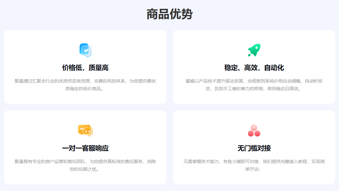 影视会员代理货源揭秘：解密VIP会员低价购买与官方接口对接攻略